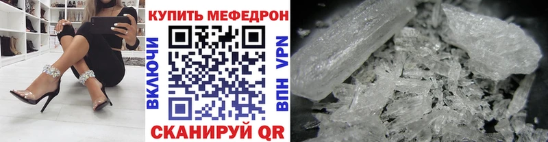 Магазин наркотиков Видное МЕТАМФЕТАМИН  Cocaine  ГАШ  Каннабис 