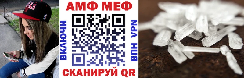 Amphetamine 98%  как найти   Видное 