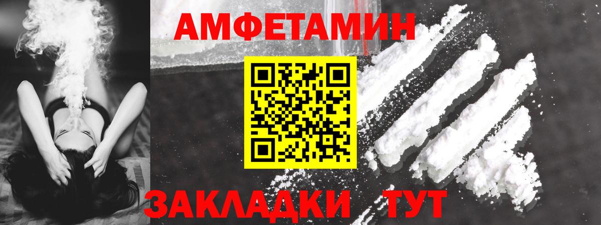 Марихуана  Видное  Вход с VPN  СОЛЬ CK  Мяу-Мяу  XTC  МАРИХУАНА  Гарик 