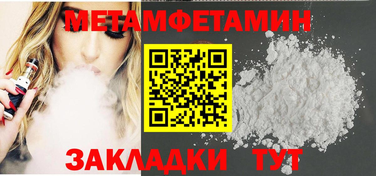 АМФ Розовый  Вход с VPN  АМФ  Видное 