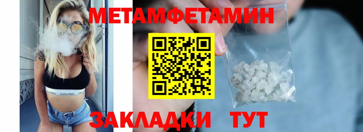 Амфетамин 98% Видное