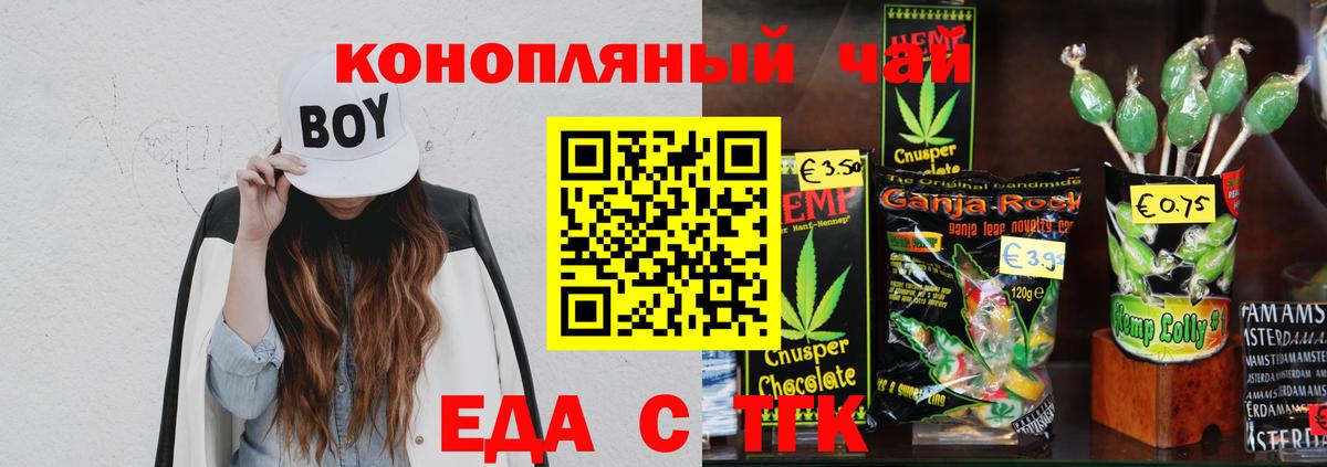 Видное  Canna-Cookies конопля  Вход с VPN 