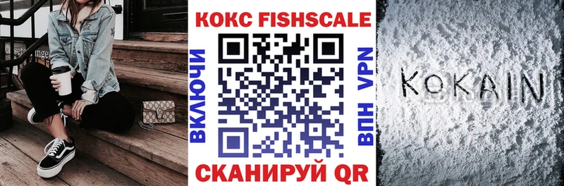 что такое наркотик  Видное  Кокаин Эквадор 