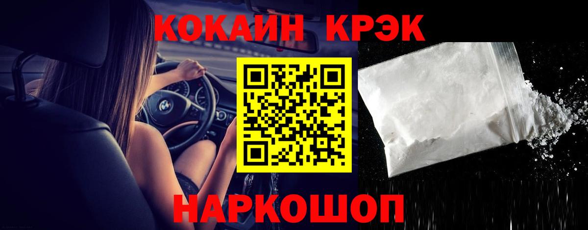 КОКАИН Эквадор Видное
