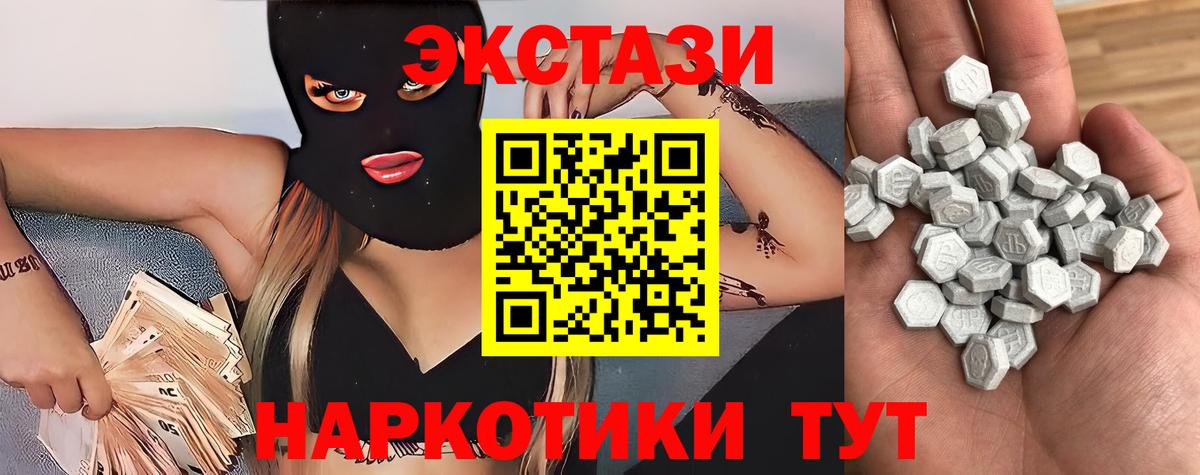 Экстази Дубай Видное