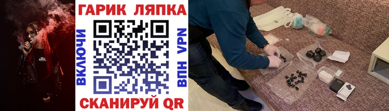 ГАШИШ индика сатива Видное