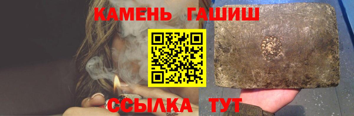 Видное  Гашиш индика сатива  Вход с VPN 