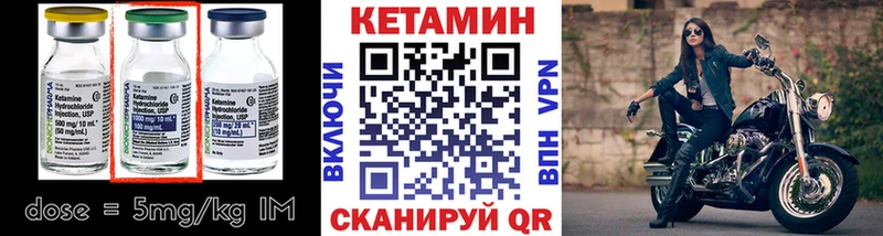 даркнет сайт  Видное  КЕТАМИН ketamine 