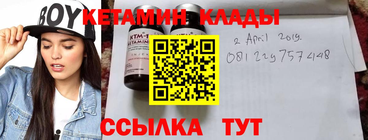  COCAIN Видное