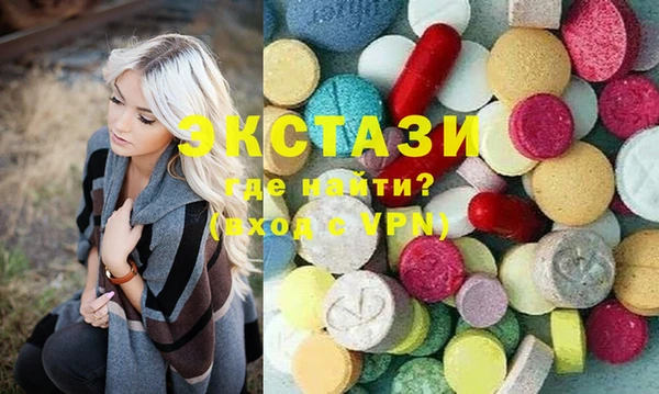 ECSTASY Беломорск