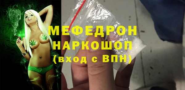 бошки Белоозёрский