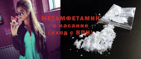 трава Белокуриха