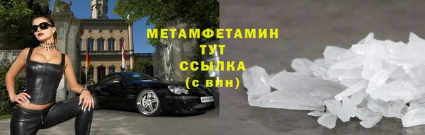 ECSTASY Беломорск