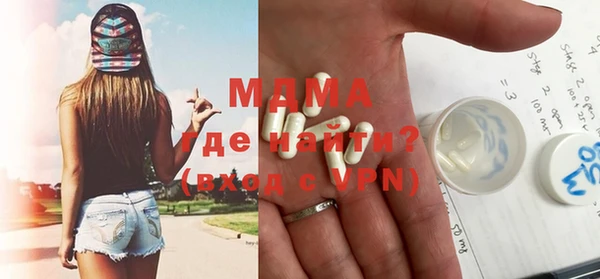 бошки Белоозёрский