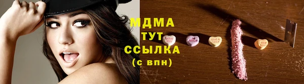 ECSTASY Беломорск