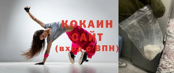трава Белокуриха