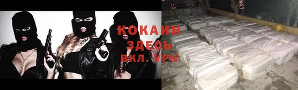 бошки Белоозёрский