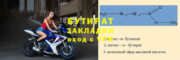 ECSTASY Беломорск
