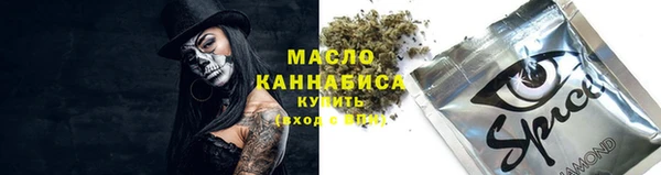 трава Белокуриха