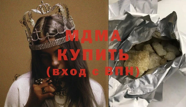 молекула духа Баксан