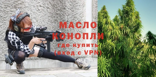 ALPHA-PVP Белокуриха