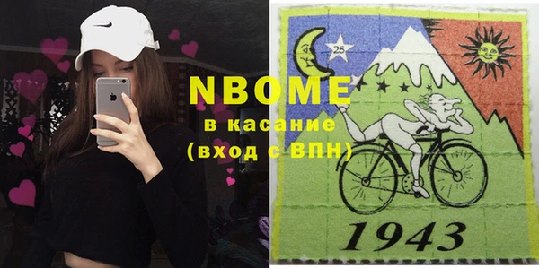 бошки Белоозёрский