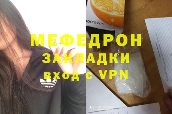 ECSTASY Беломорск