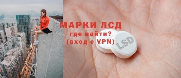 ECSTASY Беломорск