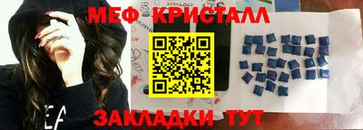 марихуана Балаково