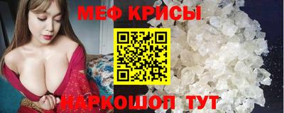 бутик Балашиха