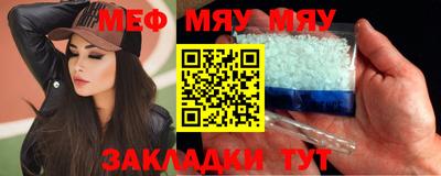 MDMA Балаково