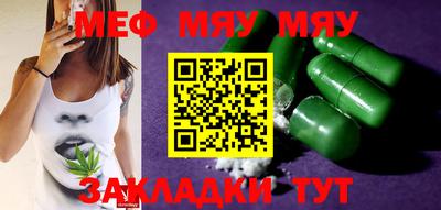 бутик Балашиха