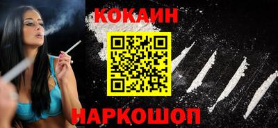 марихуана Балаково