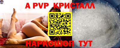 бутик Балашиха