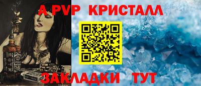 прущая мука Волжский