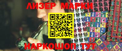 MDMA Балаково