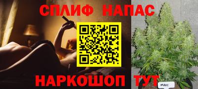 сатива Балашиха