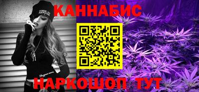 марихуана Балаково