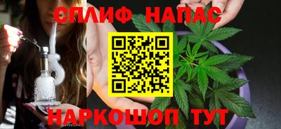 сатива Балашиха