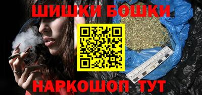 марихуана Балаково