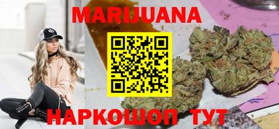 сатива Балашиха