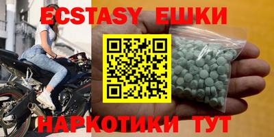 сатива Балашиха
