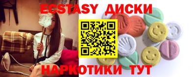 марихуана Балаково