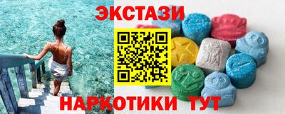 MDMA Балаково