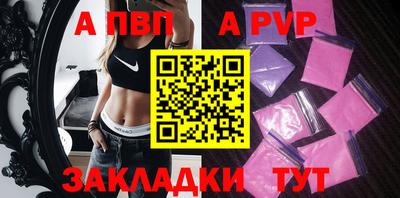 бутик Балашиха