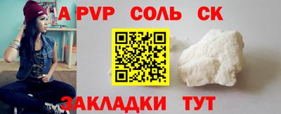 MDMA Балаково