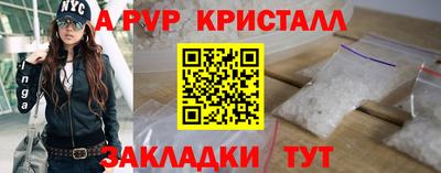 сатива Балашиха