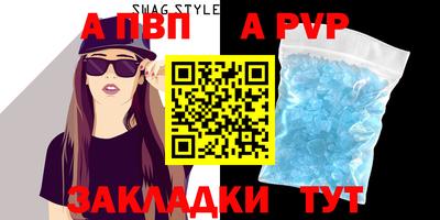 марихуана Балаково