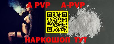 мефедрон VHQ Азнакаево