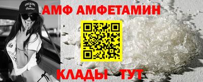 сатива Балашиха